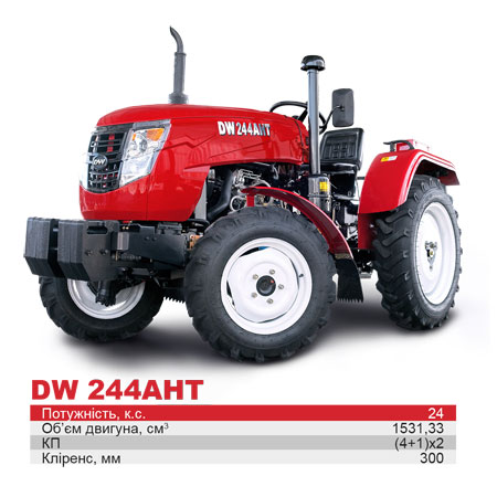 Трактори DW: висока якість без переплат
